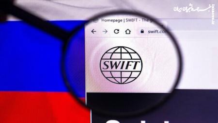 آیا عصر پایان سوئیفت در راه است؟/ چقدر ماجرای موضوع باشگاه تحریمی‌ها را جدی گرفته‌ایم؟