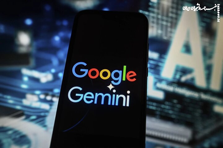 جمینای۳ در موتور جستجوی گوگل تعبیه شد