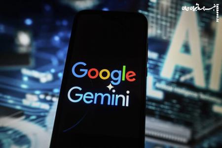 جمینای۳ در موتور جستجوی گوگل تعبیه شد