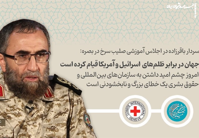 ۹۸ درصد تفحص شهدا در داخل کشور پایان یافت