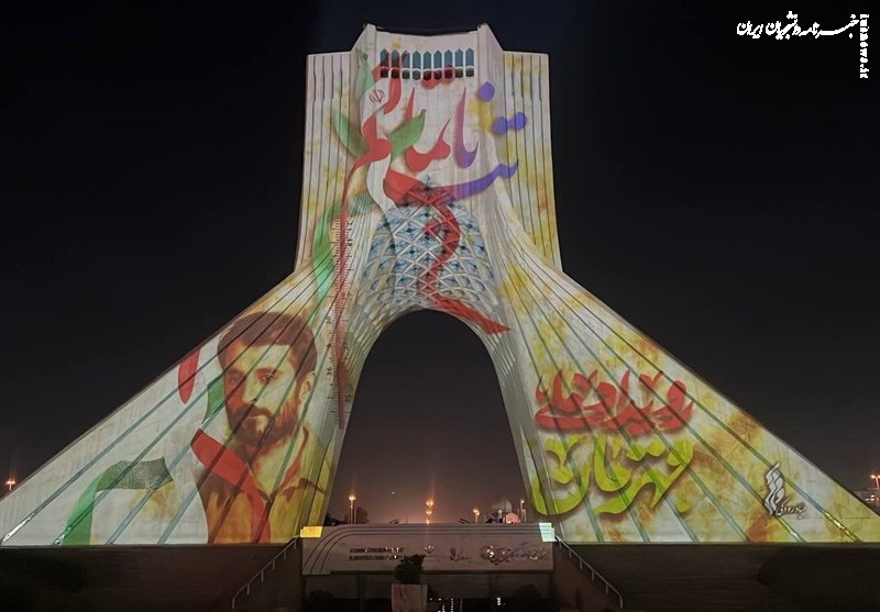 «قهرمان» بر برج آزادی نقش بست +عکس