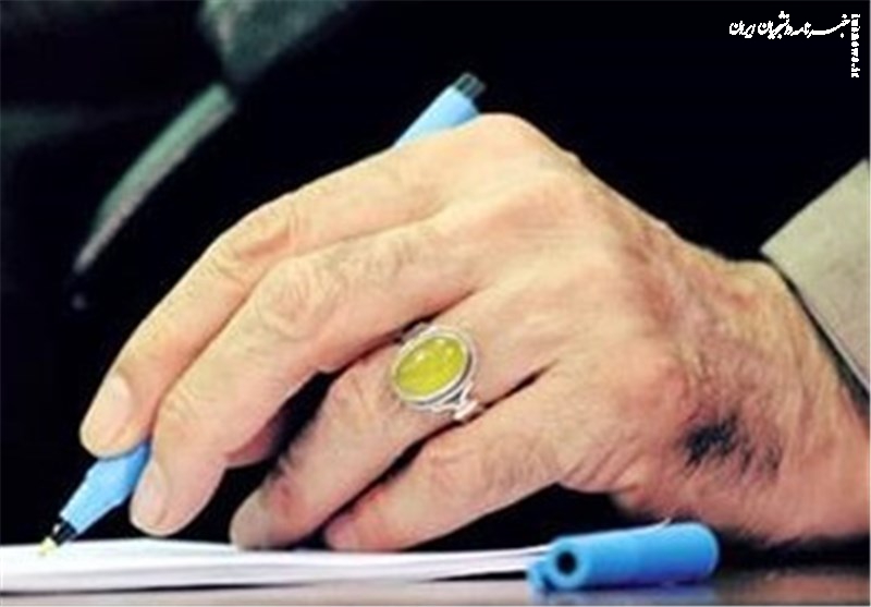 تقریظ رهبری بر کتاب «خانوم ماه» منتشر شد