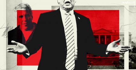  ایالات متحده اپستینی