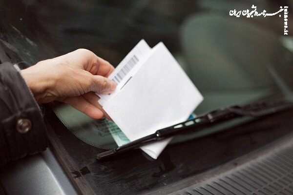 چگونه به جرایم رانندگی اعتراض کنیم؟