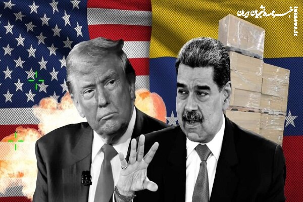 ابهام در راهبرد ترامپ درباره ونزوئلا؛ از عملیات مخفیانه تا مذاکره