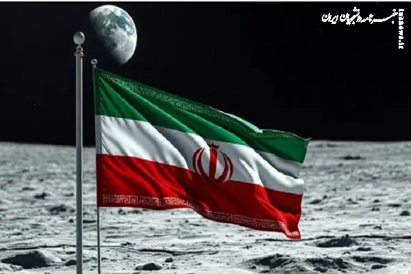ایران محموله «اندازه‌گیری پتانسیل الکتریکی ماه» را برای چین می‌سازد