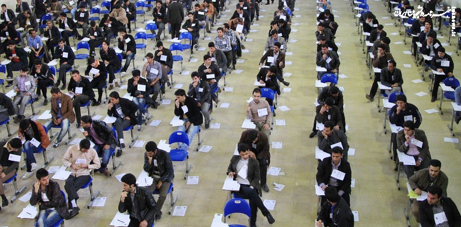آغاز ثبت نام آزمون کارشناسی‌ ارشد سال ۱۴۰۵ از ۱۶ آذرماه