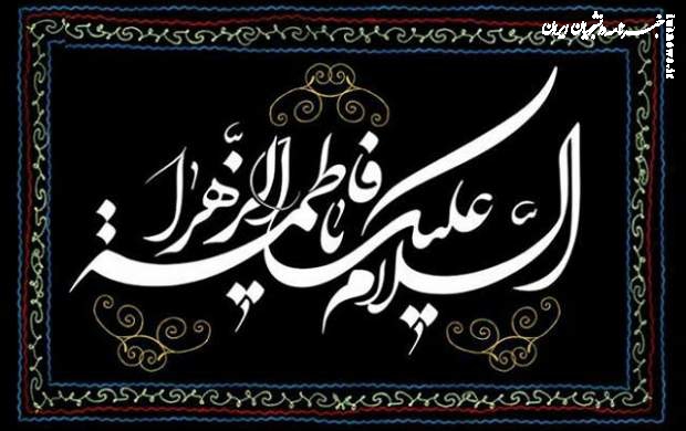 الگویی جامع و بی‌زمان برای زنان امروز