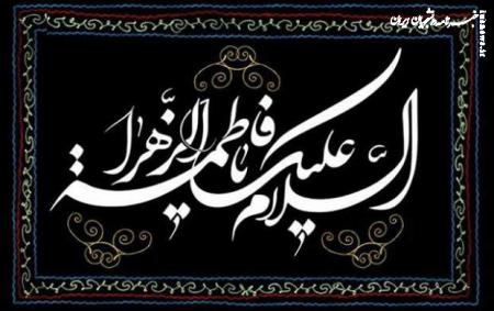 الگویی جامع و بی‌زمان برای زنان امروز