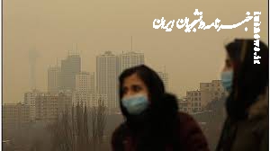 آلودگی هوا سالانه ۵۸ هزار قربانی می‌گیرد؛ هزینه ۱۲ میلیارد دلاری درمان