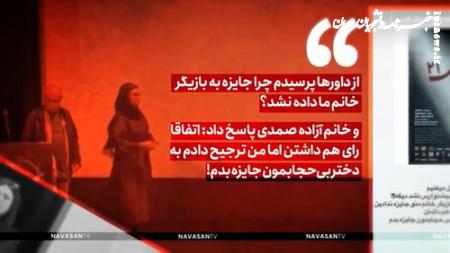 فیلم | تکریم بی‌حجابی در دانشگاه تهران توسط بازیگر معروف!