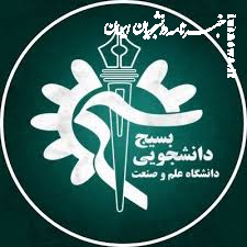 آقای اژه ای! باید پاسخگوی نادیده انگاری عدالت باشید