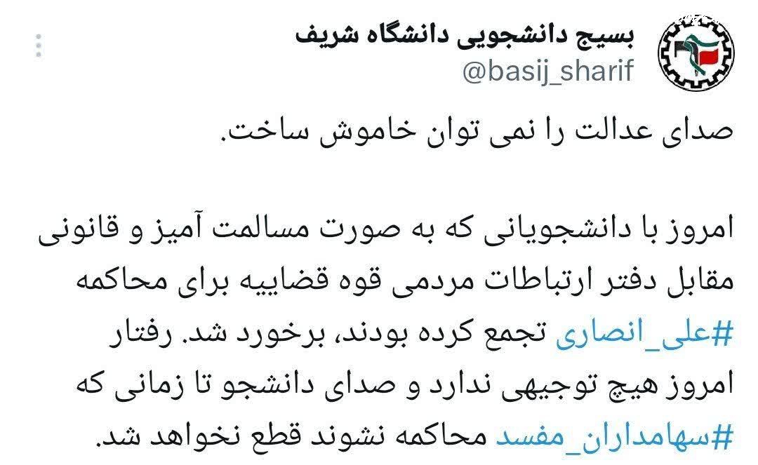 صدای عدالت را نمی توان خاموش ساخت