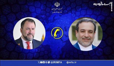  Iran, Venezuela review relations, international developments