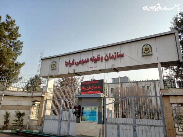 پنج‌شنبه سازمان وظیفه عمومی آماده پاسخگویی حضوری به مشمولان است