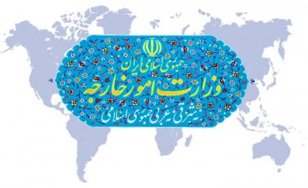 بیانیه وزارت خارجه در محکومیت برچسب‌زنی دولت استرالیا به سپاه پاسداران
