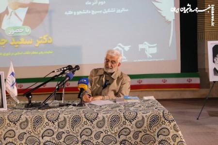 جلیلی:حرکت دانشجویی کشور را به قله‌های ترقی می‌رساند