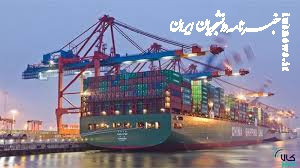 تجارت خارجی ایران به بیش از ۷۶.۵ میلیارد دلار رسید