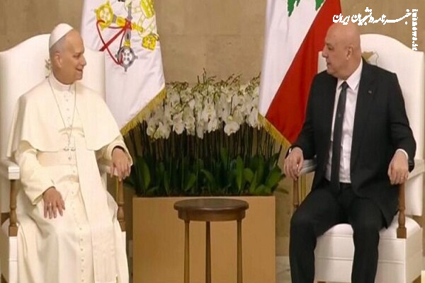«عون» در دیدار با پاپ: به جهان بگویید که لبنان تسلیم نخواهد شد