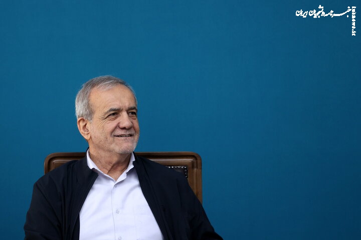 پزشکیان: دولت فرمایشات رهبری را پشتوانه‌ای محکم برای خود می‌داند