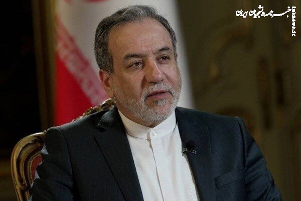 پیام تسلیت وزیر امور خارجه به معاون رئیس جمهور