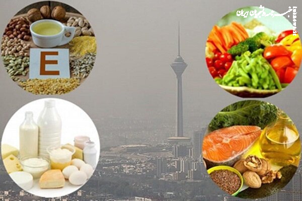 تغذیه سالم؛ سپری در برابر آلودگی هوا