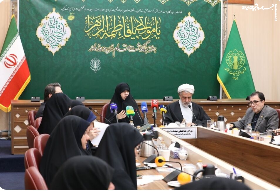 جایگاه زن در تراز انقلاب اسلامی، امتداد خط فاطمی است