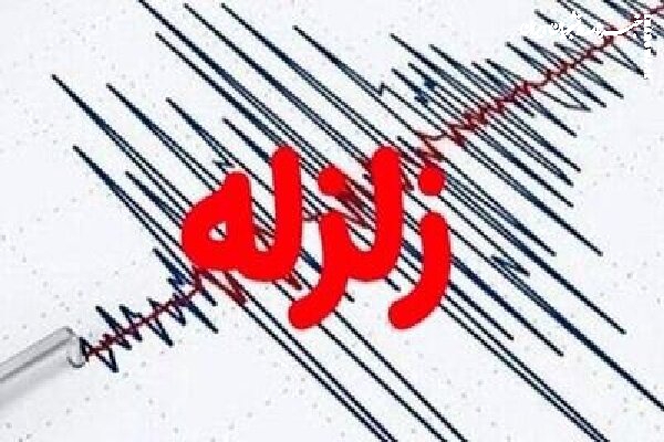 زمین‌لرزه ۴ ریشتری خوزستان را تکان داد