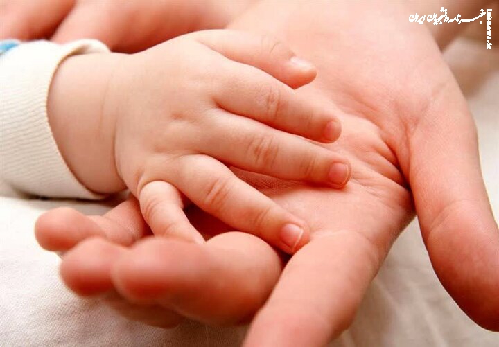 گسترش حمایت‌های بیمه سلامت از خدمات ناباروری