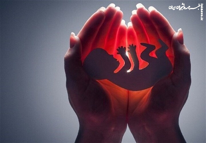 عوارض سقط‌های غیرقانونی بسیار گسترده و خطرناک است