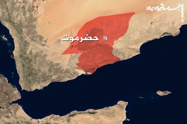 جنگ سرد عربستان و امارات در «حضرموت» یمن؛ آمریکا و انگلیس مشغول کارند