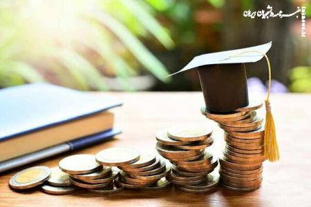 ثبت نام وام ضروری دانشجویان آغاز شد
