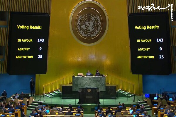 سازمان ملل ۵ قطعنامه در حمایت از فلسطین تصویب کرد