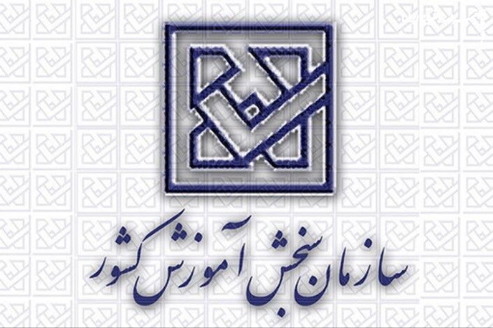 آغاز ثبت‌نام آزمون کارشناسی ارشد ۱۴۰۵ از ۱۶ آذر