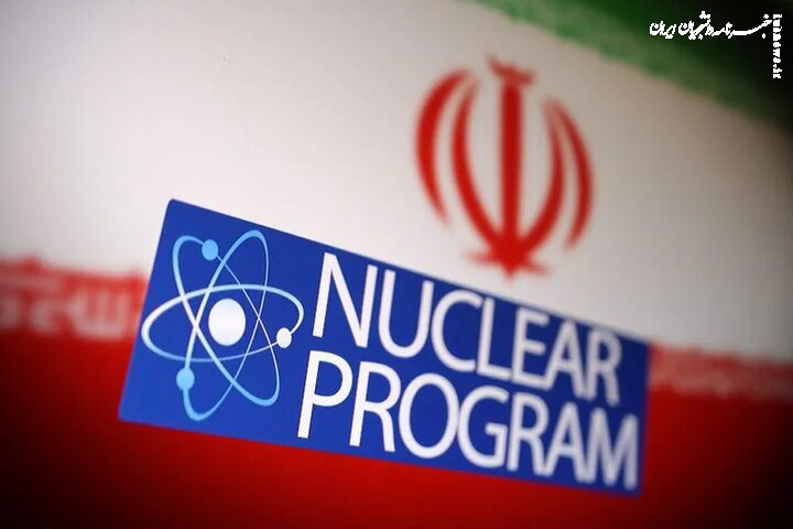  Egyptian FM, IAEA's Grossi discuss Iran’s nuclear file