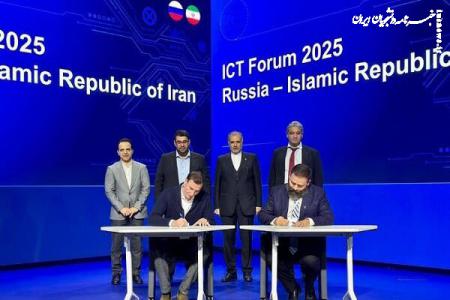  Iran, Russia finalize 20 MoUs to enhance ‌Coop. in ITC field
