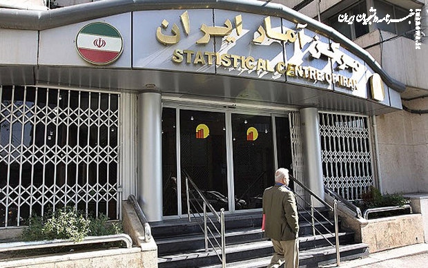 نرخ رشد شش ماهه اول سال ۱۴۰۴ اعلام شد