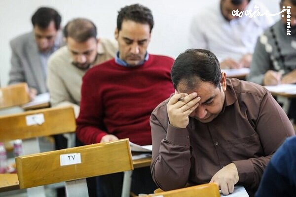 آزمون استخدامی کارکنان اداری قوه قضائیه برای محاکم صلح برگزار شد