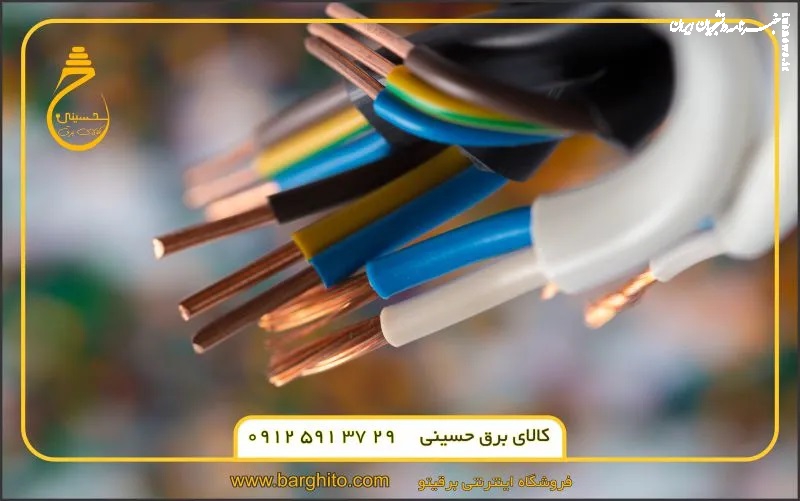 خرید سیم و کابل به قیمت عمده + معرفی بهترین برند