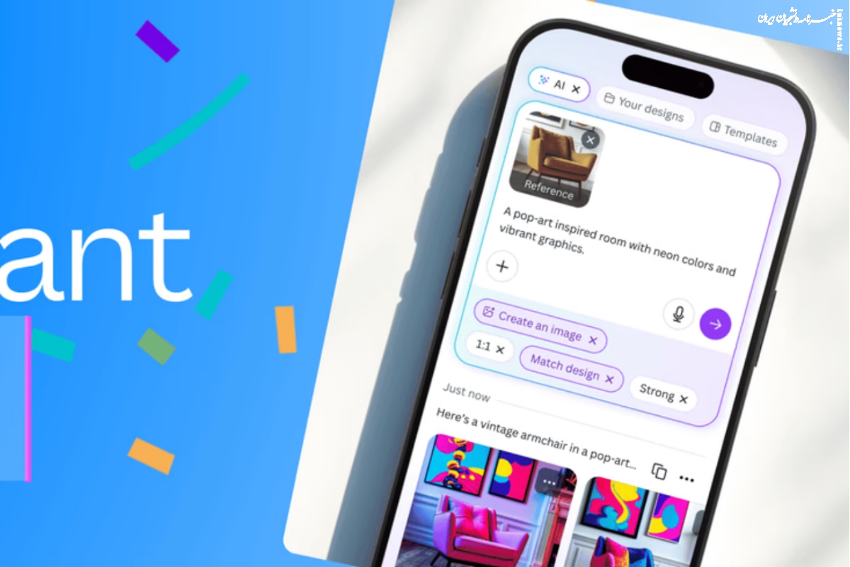 دستیار هوش مصنوعی کانوا چندزبانه شد: ۱۶ زبان جدید، بی‌نهایت امکان