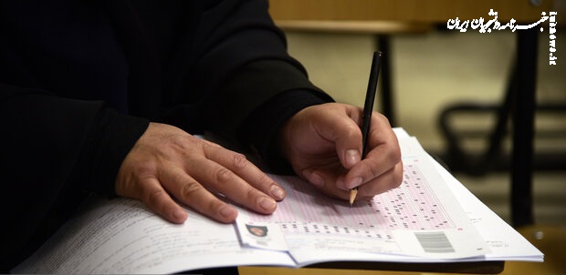 آغاز ثبت نام آزمون کارشناسی‌ ارشد سال ۱۴۰۵ از امروز