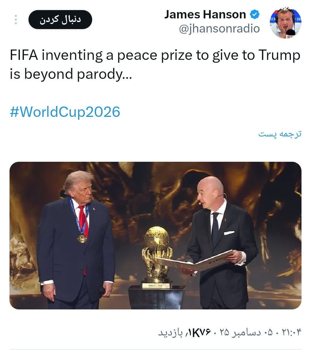 توییت انتقادی گزارشگر شبکه خبری lbc انگلیس 