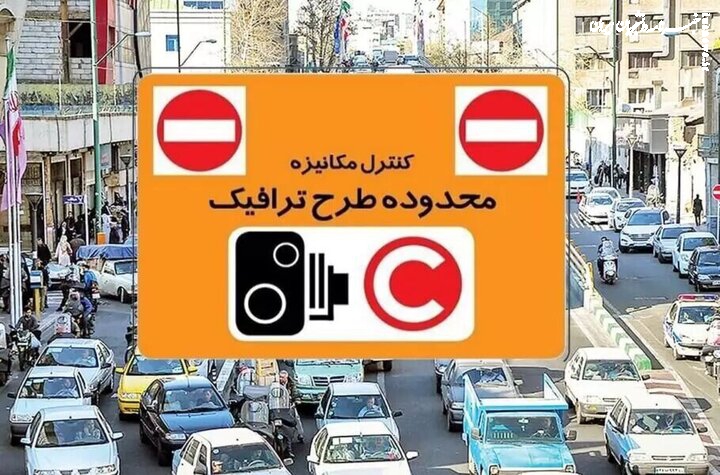 ورود به طرح زوج و فرد جزو تخلفات راهنمایی و رانندگی محسوب می‌شود