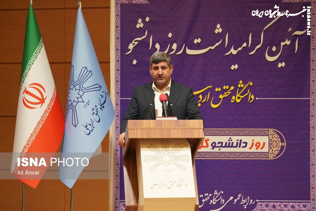 دانشجویان امروز ظلم‌ستیز، عدالت‌طلب و مطالبه‌گر هستند