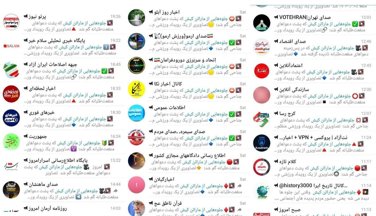 پول‌پاشی از جیب بیت‌المال برای سفیدشویی ماراتن کیش