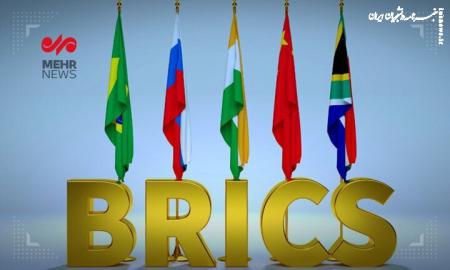  Tehran hosts 7th meeting of BRICS Working Group