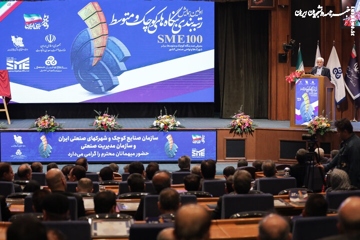 عارف: هدف تحریم‌ها ملت ایران است