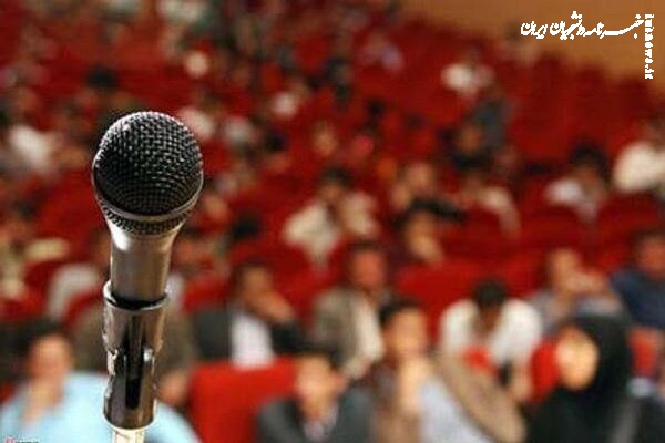 جزئیات ثبت نام برای ششمین دوره کرسی‌های آزاداندیشی سراسری دانشگاه آزاد