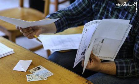 امروز آخرین فرصت ارسال مدارک برای آزمون دکتری تخصصی علوم پزشکی ۱۴۰۴