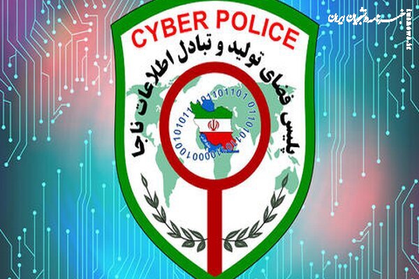 کلاهبرداری با وعده واریز هدیه ۴ میلیونی به مناسبت شب یلدا